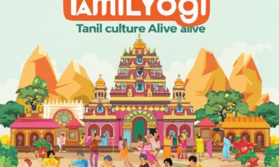 Tamilyogi