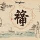 Tonghou